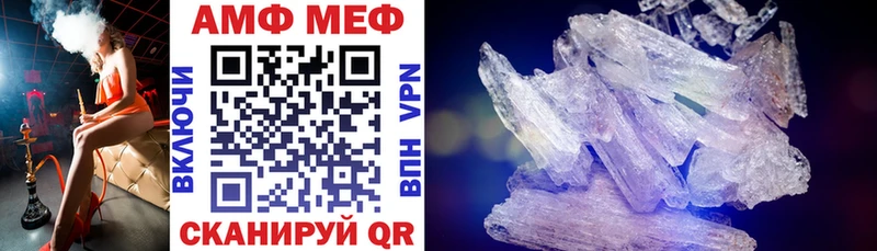 omg онион Камызяк АМФ 98%