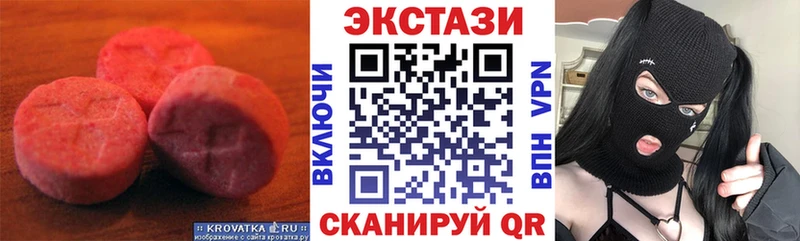Ecstasy 280 MDMA  ссылка на мегу рабочий сайт  Камызяк 