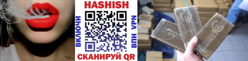 ГАШ индика сатива  как найти наркотики  Камызяк 