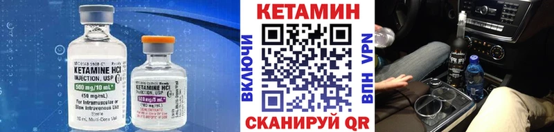 blacksprut ТОР  Камызяк  КЕТАМИН VHQ 