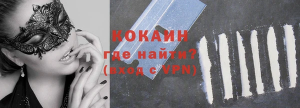 кокаин перу Алзамай