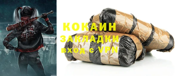 кокаин перу Алзамай