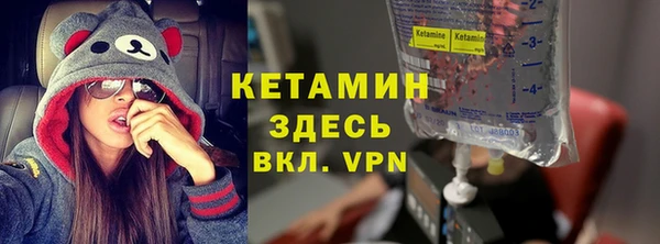 MESCALINE Абинск
