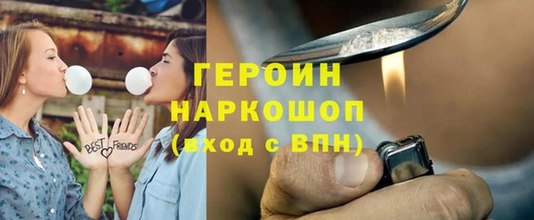прущая мука Губаха