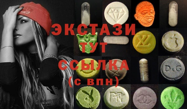 экстази Алексин