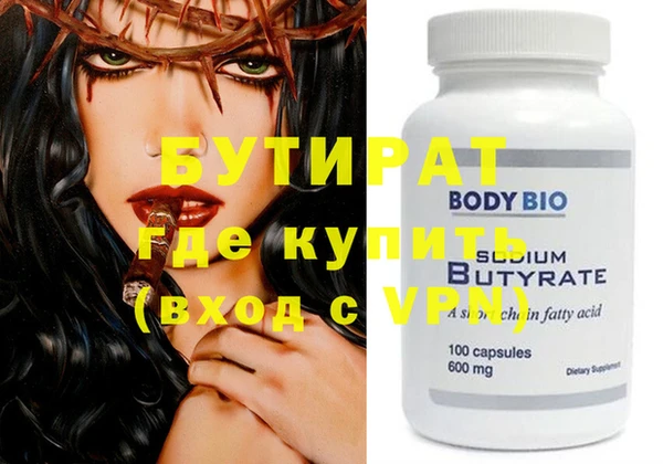 марки nbome Грязовец