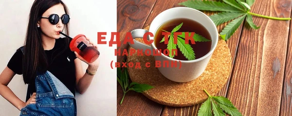 прущие крисы Абдулино