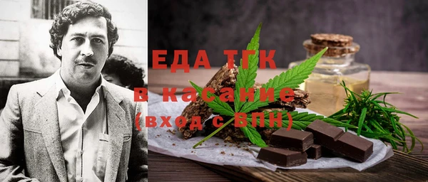 кокаин премиум Грязи