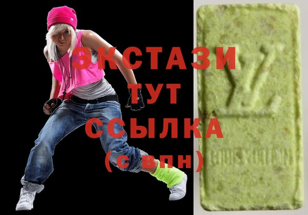 экстази Алексин