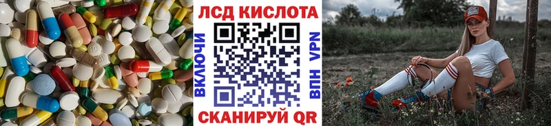 ЛСД экстази кислота  Камызяк 