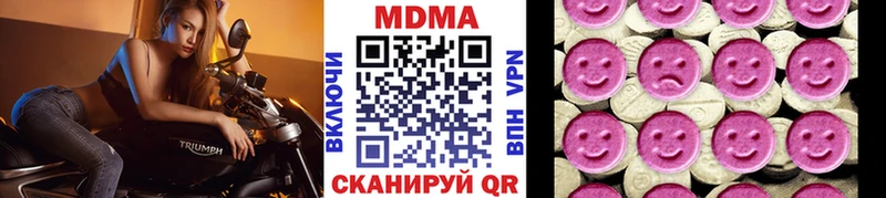 МДМА Molly  Камызяк 