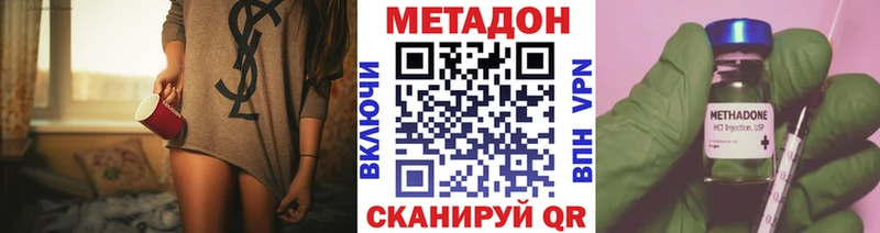 маркетплейс какой сайт  Камызяк  Метадон мёд 